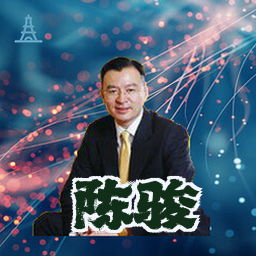 陈骏